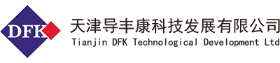 天津导丰康科技发展有限公司